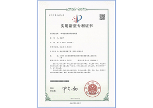 一种铝型材喷涂用换粉装置