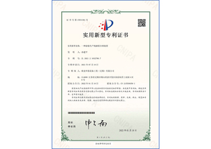 一种涂装生产线漆雾分离装置