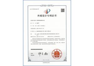 防爆智能温控防火网