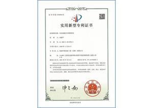 全自动粉末专用回收室